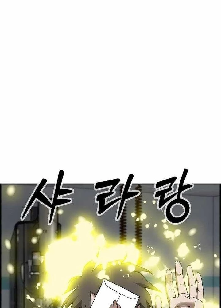 Chế Tác Hạt Nhân Chapter 48 - 153