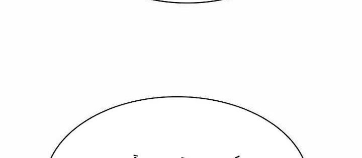 Chế Tác Hạt Nhân Chapter 48 - 166