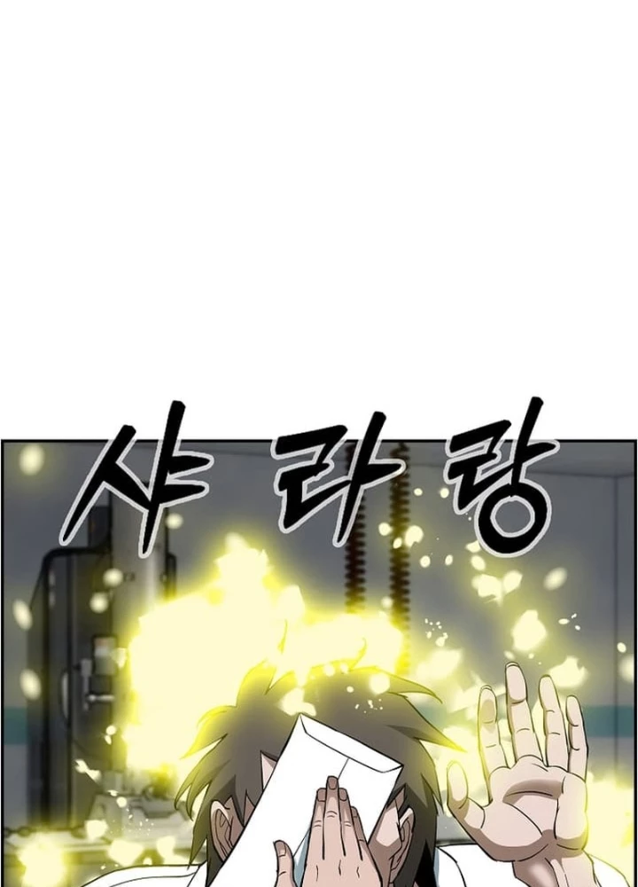 Chế Tác Hạt Nhân Chapter 49 - 5