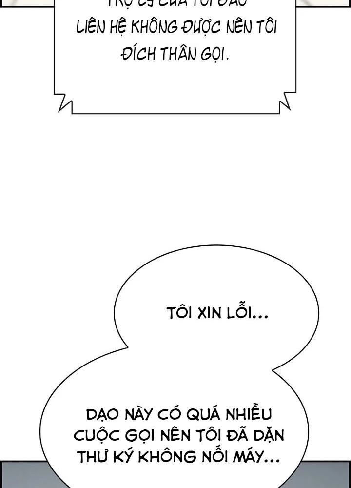 Chế Tác Hạt Nhân Chapter 51 - 21