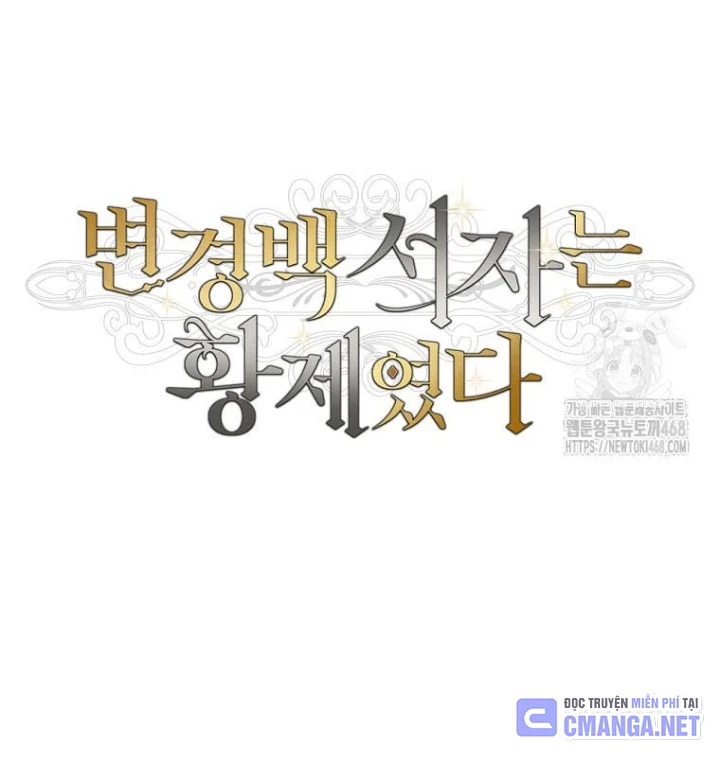 Con Trai Bá Tước Khốn Nạn Là Hoàng Đế Chapter 75 - 21