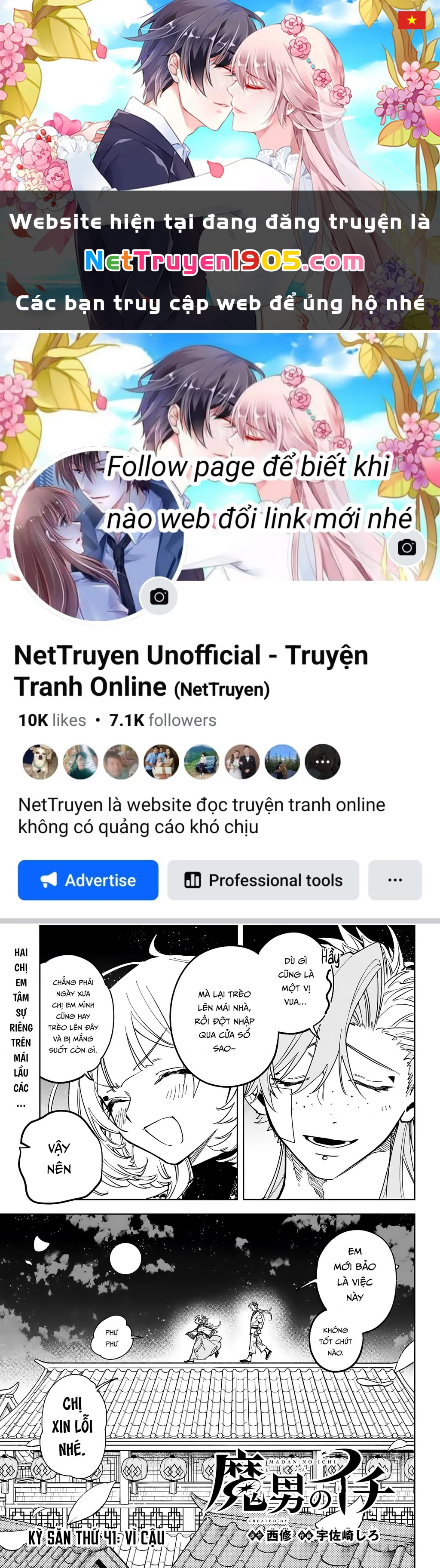 Ichi - Anh Chàng Phù Thuỷ Chapter 41 - 1