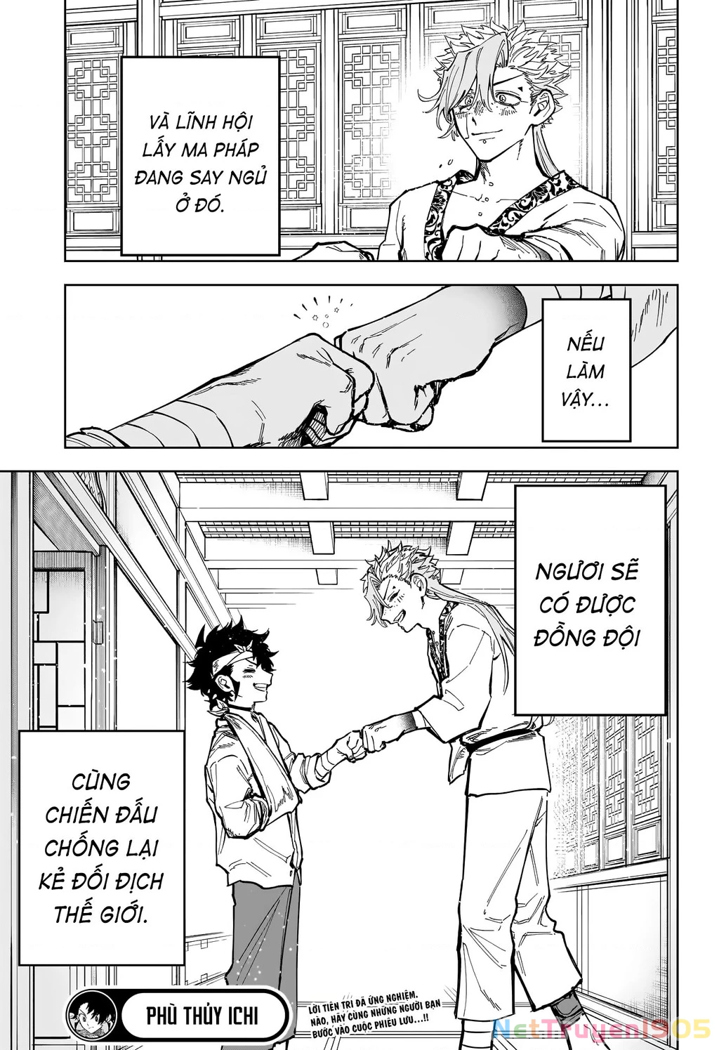 Ichi - Anh Chàng Phù Thuỷ Chapter 41 - 17