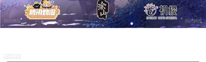 Đại Phụng Đả Canh Nhân Chapter 544 - 2