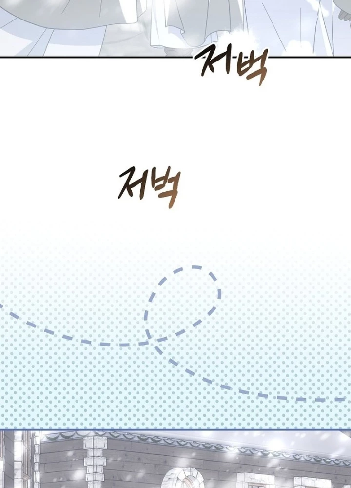 Bậc Thầy Toàn Bộ Kỹ Năng Chapter 25 - 57
