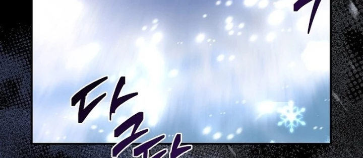 Bậc Thầy Toàn Bộ Kỹ Năng Chapter 25 - 116