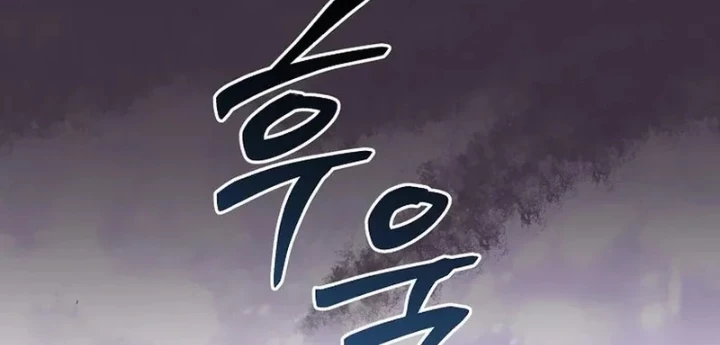 Bậc Thầy Toàn Bộ Kỹ Năng Chapter 26 - 96
