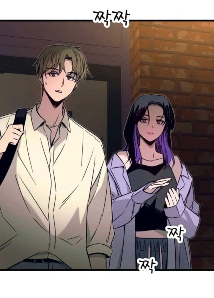 Bias Của Tôi Trên Chuyến Tàu Cuối Cùng Chapter 30 - 245