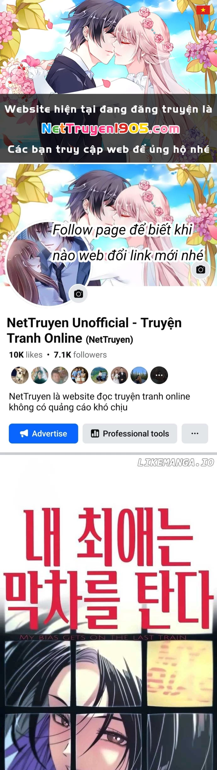 Bias Của Tôi Trên Chuyến Tàu Cuối Cùng Chapter 31 - 1