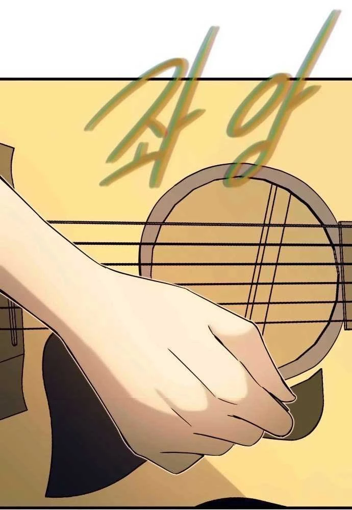 Bias Của Tôi Trên Chuyến Tàu Cuối Cùng Chapter 31 - 5