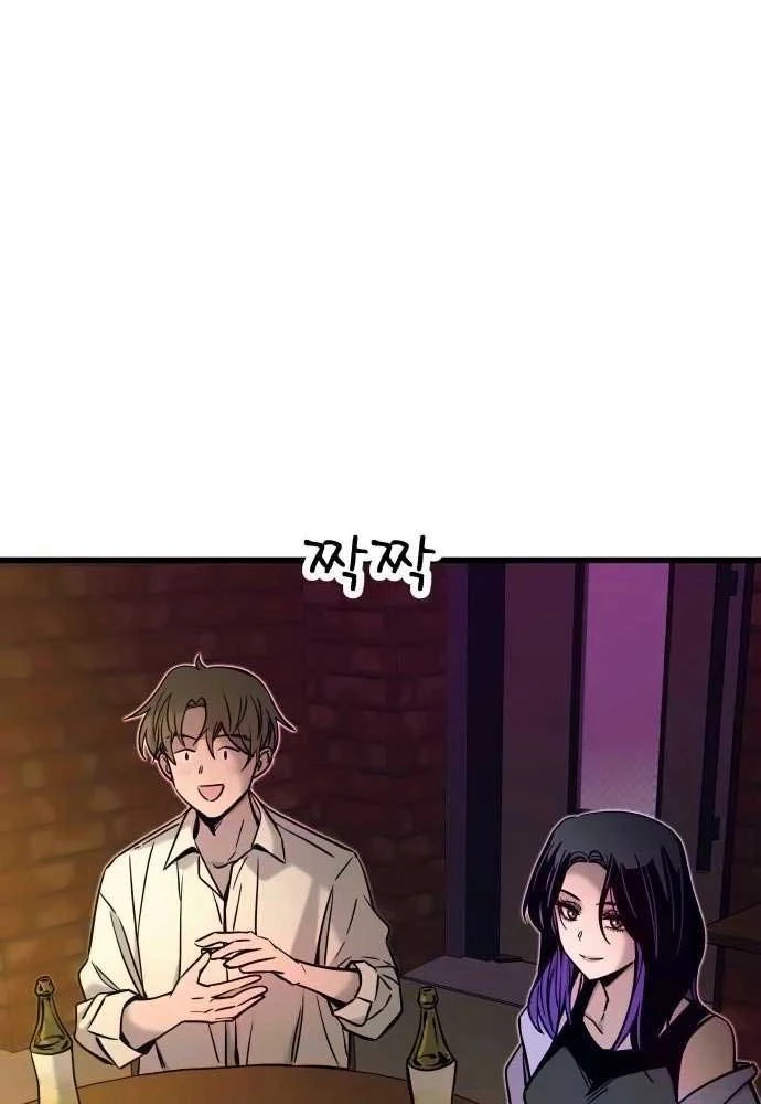 Bias Của Tôi Trên Chuyến Tàu Cuối Cùng Chapter 31 - 8