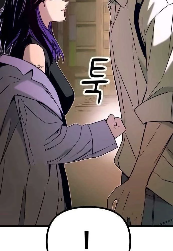 Bias Của Tôi Trên Chuyến Tàu Cuối Cùng Chapter 31 - 118