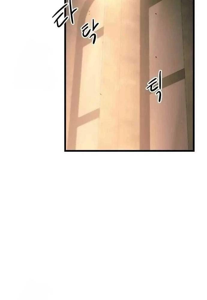 Bias Của Tôi Trên Chuyến Tàu Cuối Cùng Chapter 31 - 131