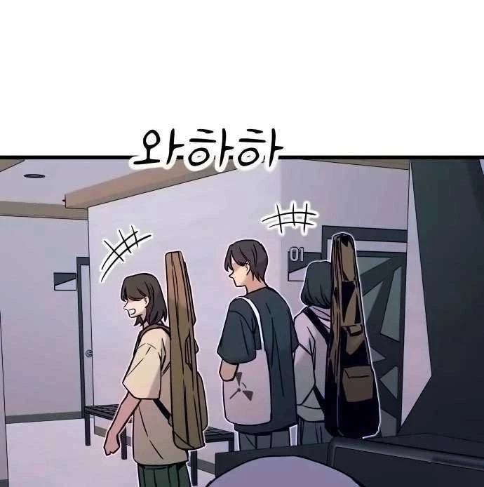 Bias Của Tôi Trên Chuyến Tàu Cuối Cùng Chapter 31 - 164
