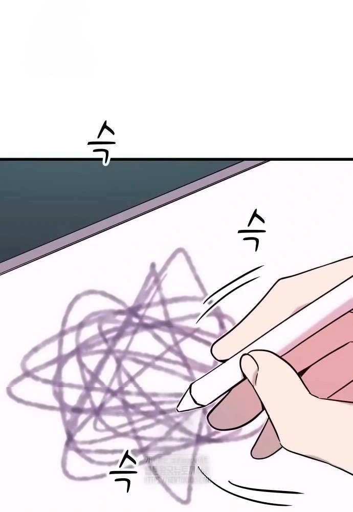 Bias Của Tôi Trên Chuyến Tàu Cuối Cùng Chapter 31 - 172