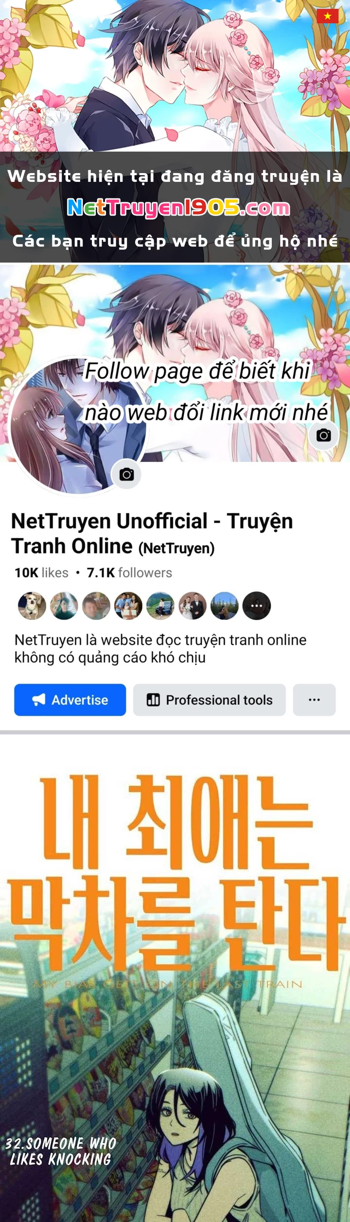 Bias Của Tôi Trên Chuyến Tàu Cuối Cùng Chapter 32 - 1