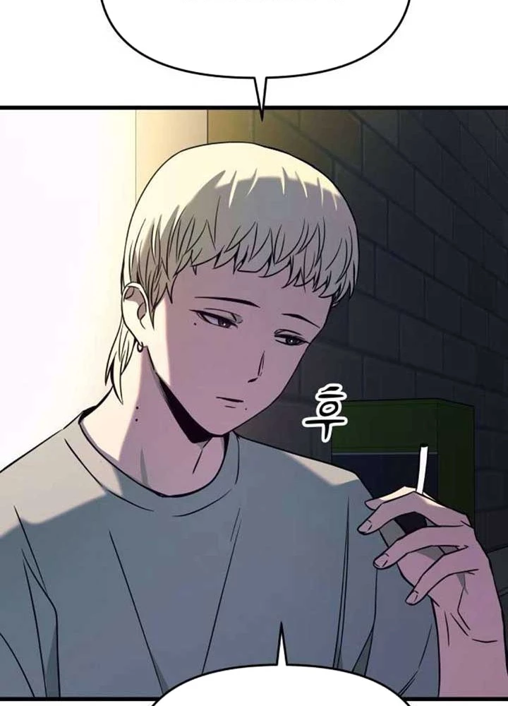 Bias Của Tôi Trên Chuyến Tàu Cuối Cùng Chapter 32 - 249