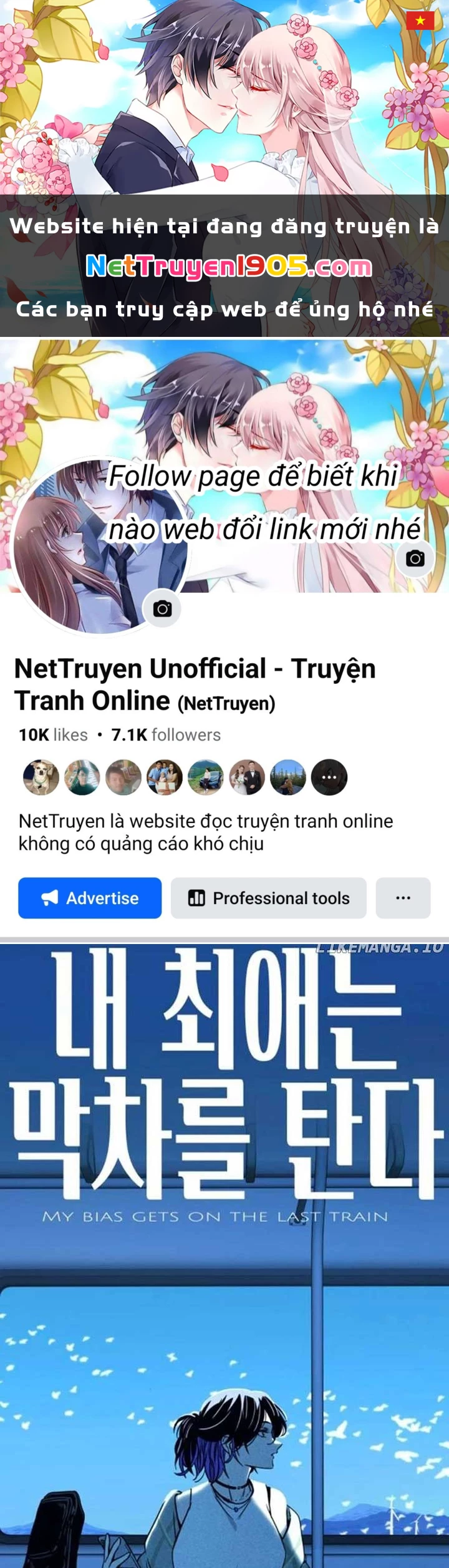 Bias Của Tôi Trên Chuyến Tàu Cuối Cùng Chapter 33 - 1
