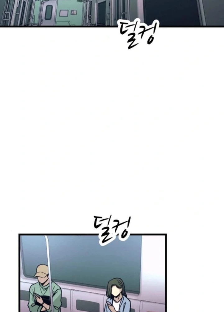 Bias Của Tôi Trên Chuyến Tàu Cuối Cùng Chapter 34 - 167