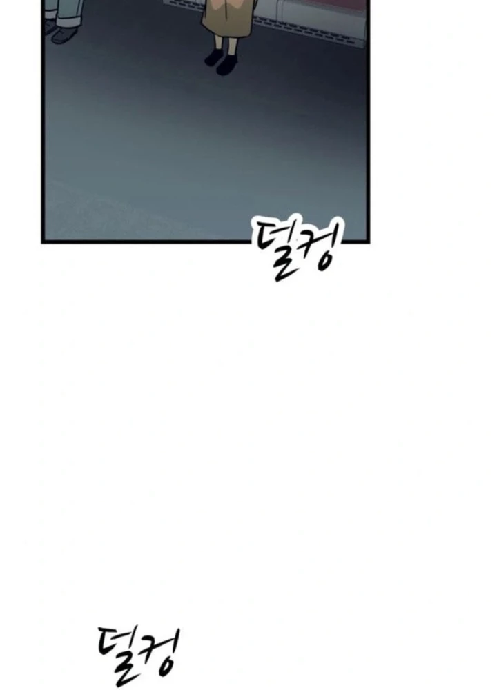 Bias Của Tôi Trên Chuyến Tàu Cuối Cùng Chapter 34 - 169