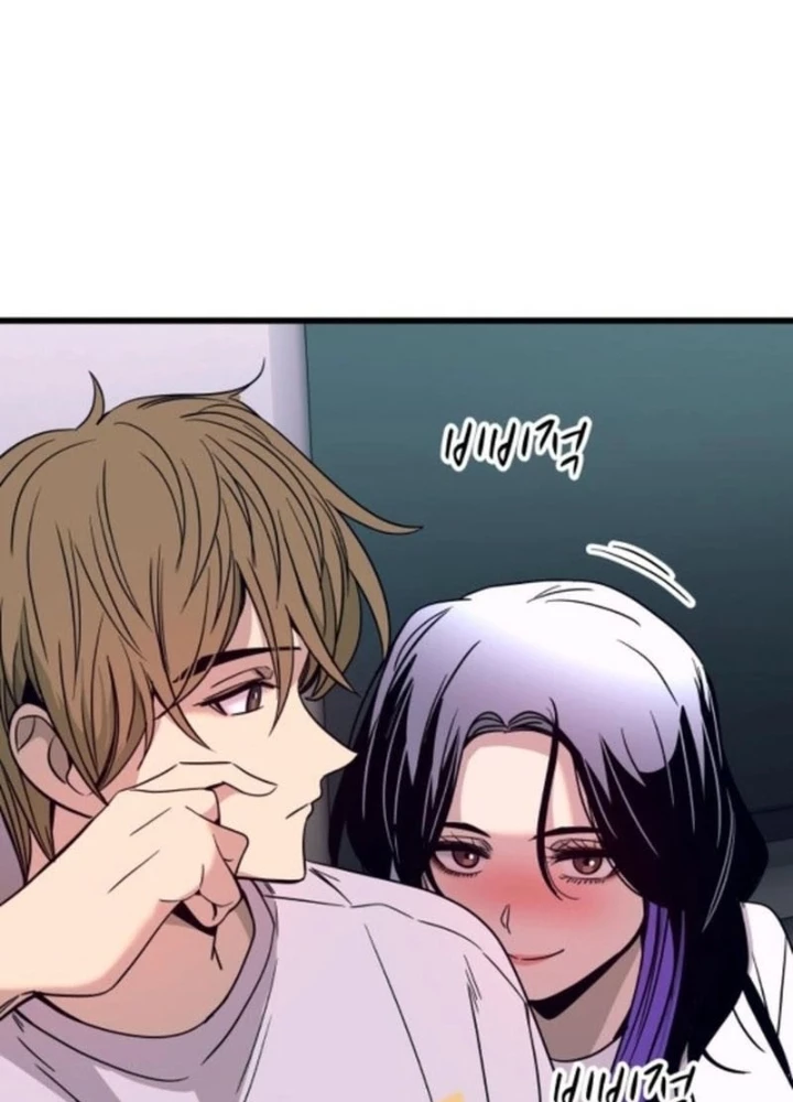 Bias Của Tôi Trên Chuyến Tàu Cuối Cùng Chapter 34 - 199