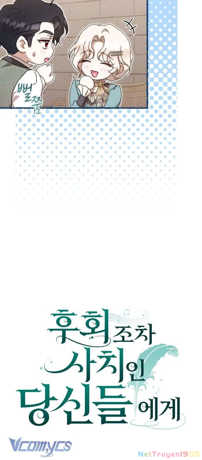 Dành Cho Những Ai Coi Hối Tiếc Là Điều Xa Xỉ Chapter 46 - 14