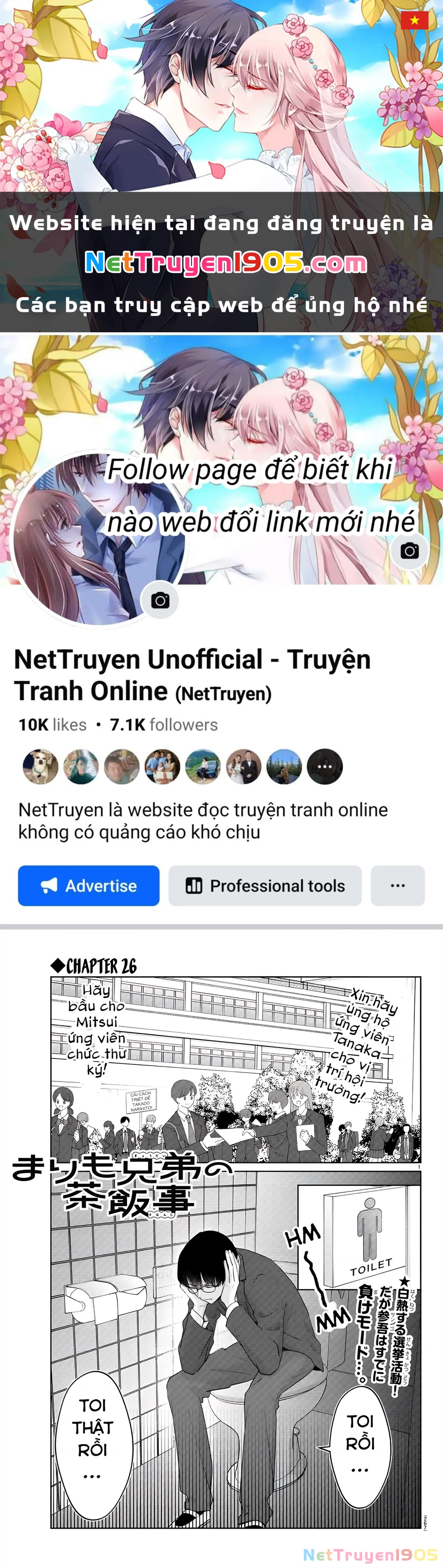 Chuyện cơm bữa của anh em nhà Marimo Chapter 26 - 1