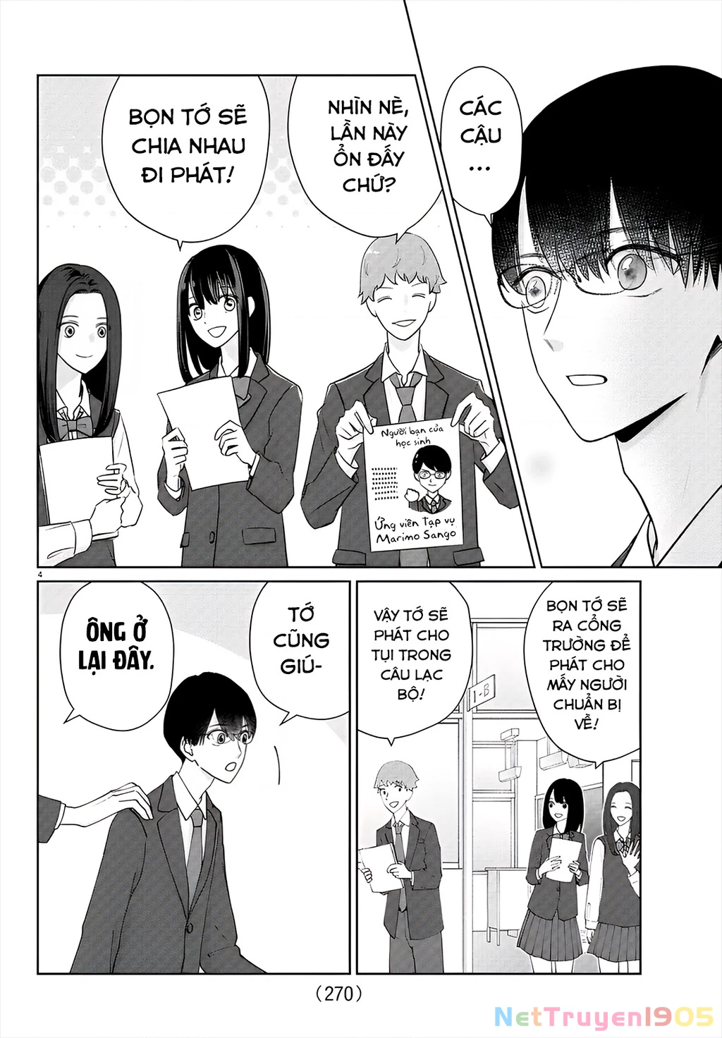 Chuyện cơm bữa của anh em nhà Marimo Chapter 26 - 4