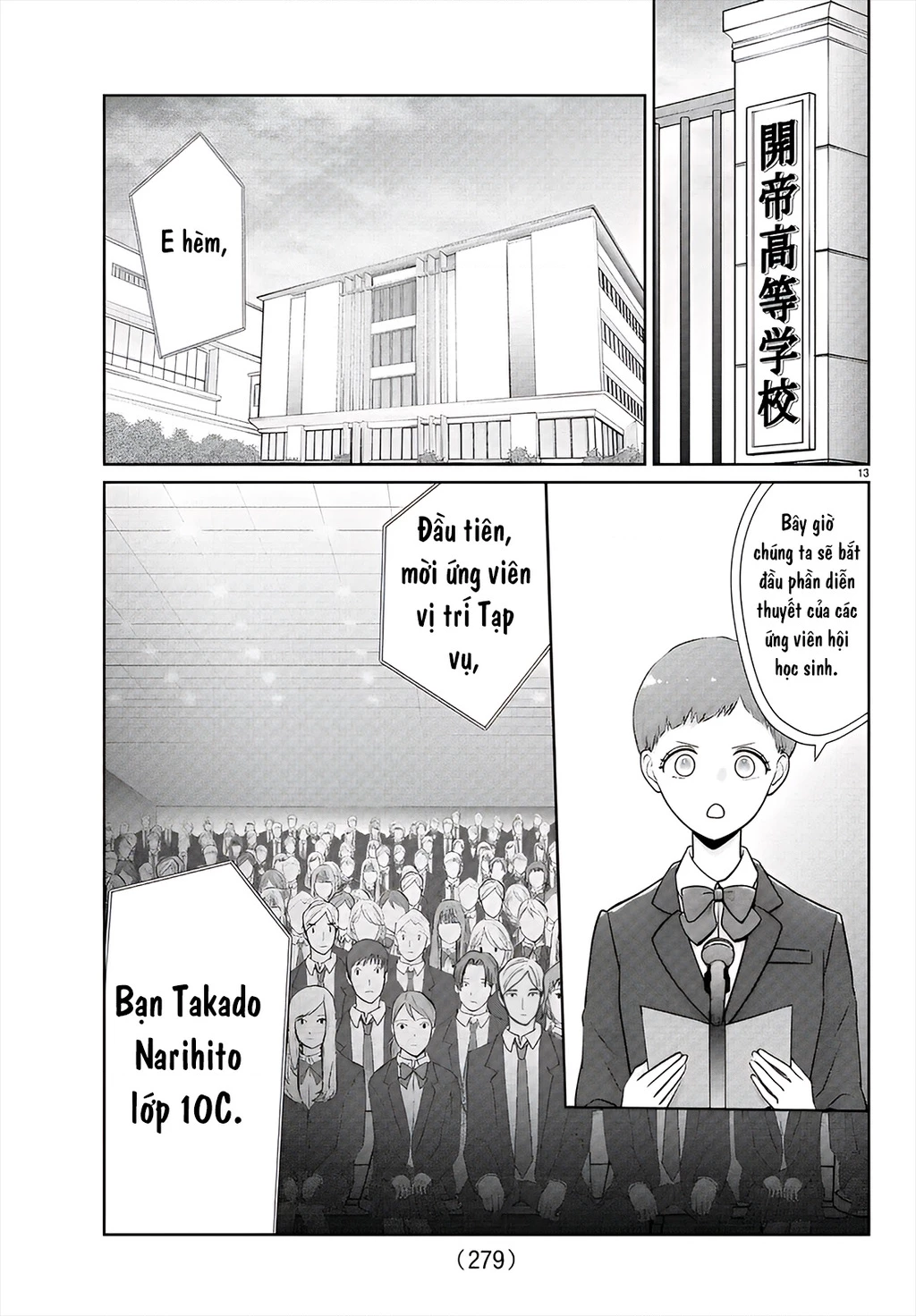 Chuyện cơm bữa của anh em nhà Marimo Chapter 26 - 13