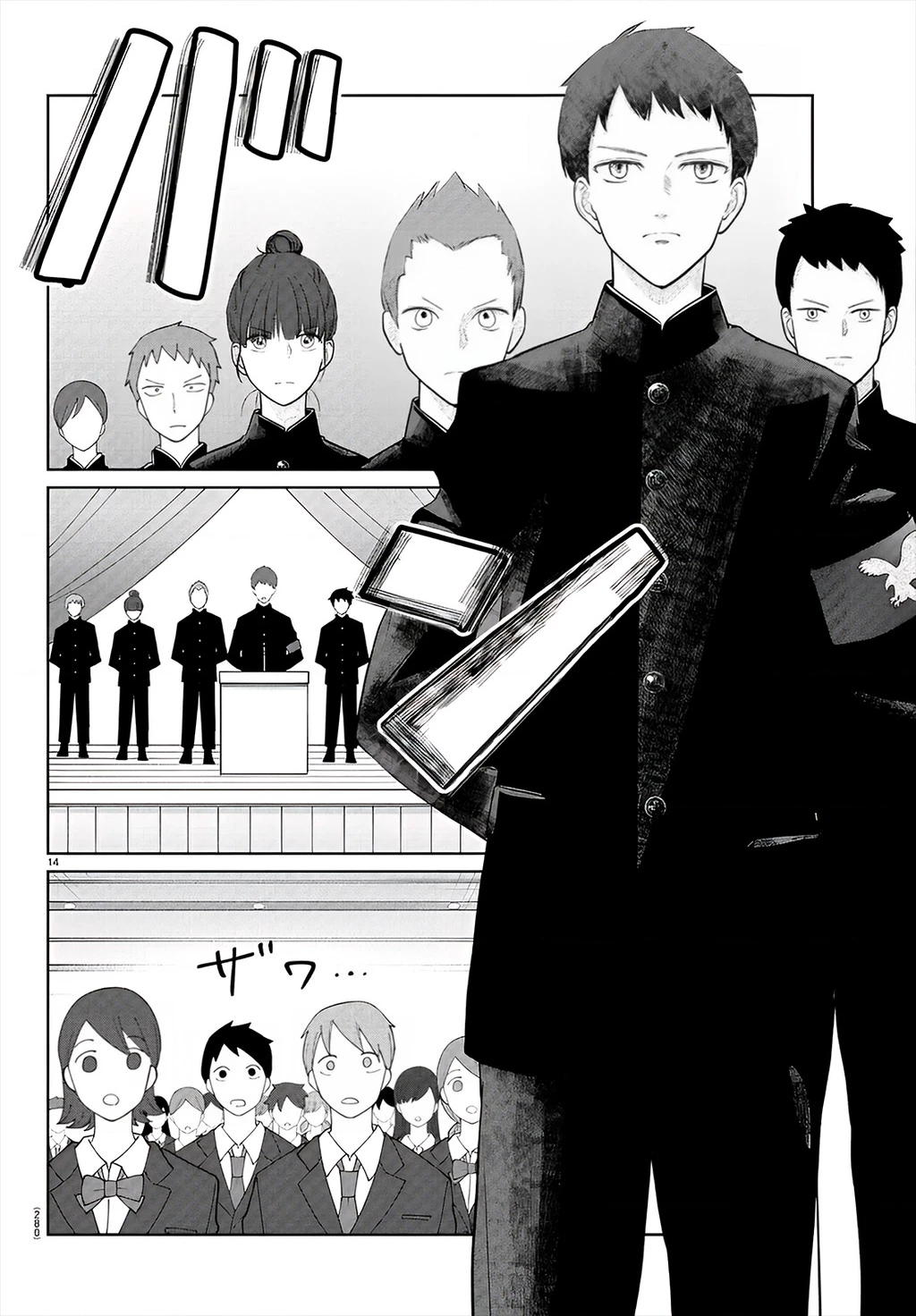 Chuyện cơm bữa của anh em nhà Marimo Chapter 26 - 14