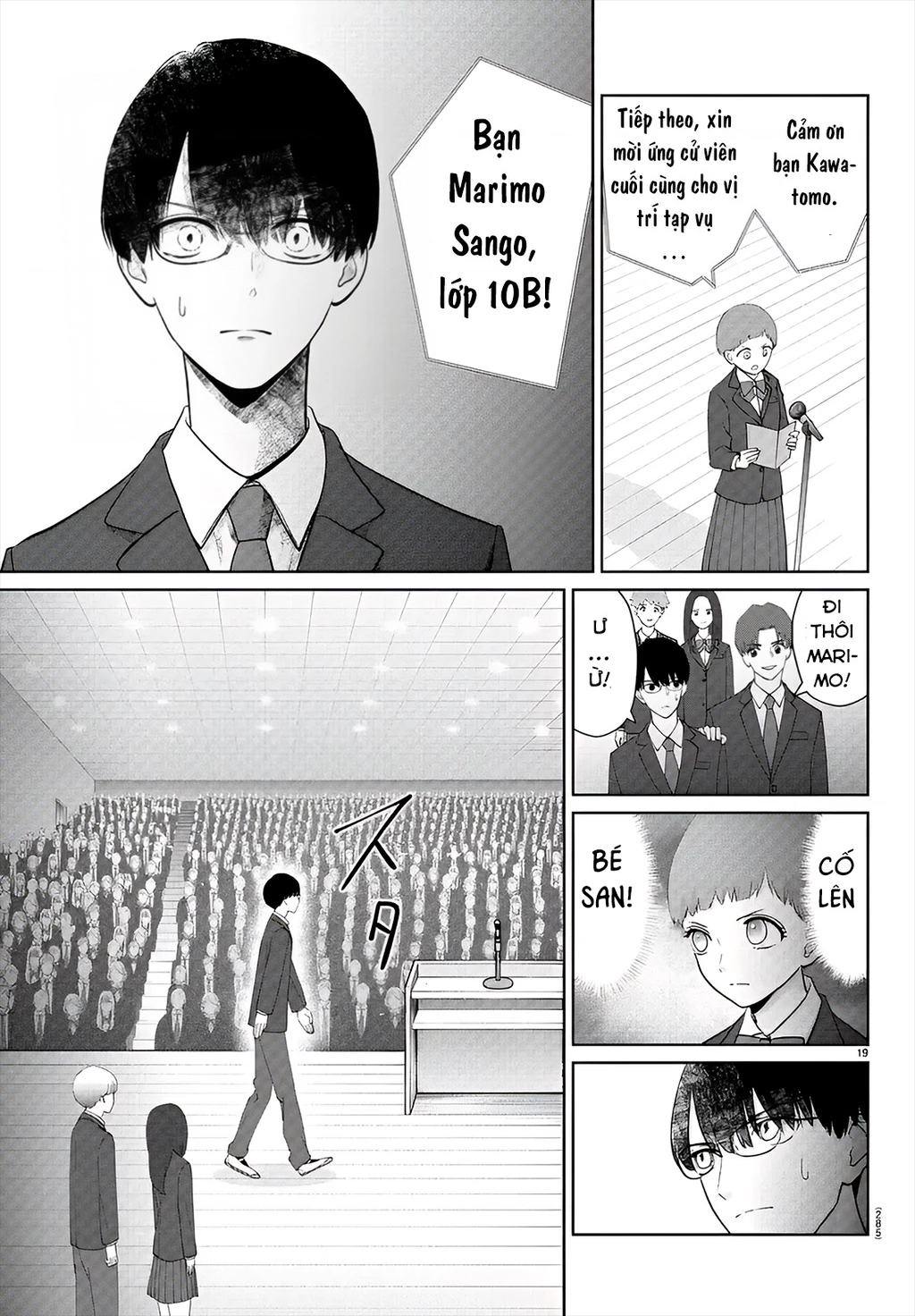 Chuyện cơm bữa của anh em nhà Marimo Chapter 26 - 19