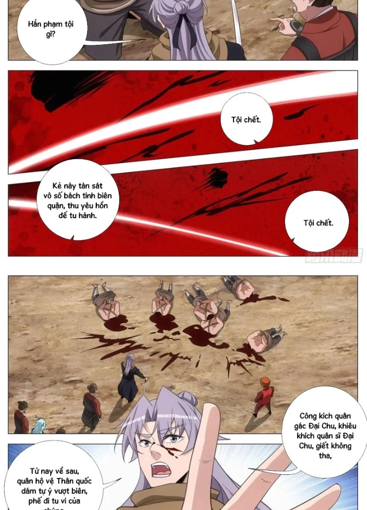 Đại Chu Tiên Lại Chapter 402 - 5