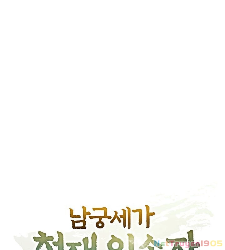 Ngoại Tôn Thiên Tài Của Nam Cung Thế Gia Chapter 58 - 28