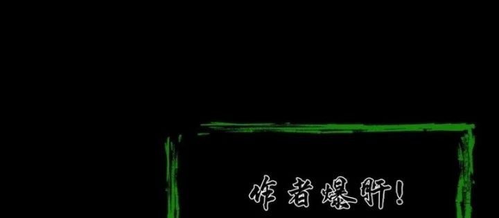 Ngày Tôi Sinh Ra, Bách Quỷ Dạ Hành, Tuyết Thi Hộ Đạo Chapter 756 - 70