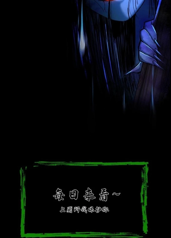 Ngày Tôi Sinh Ra, Bách Quỷ Dạ Hành, Tuyết Thi Hộ Đạo Chapter 756 - 73