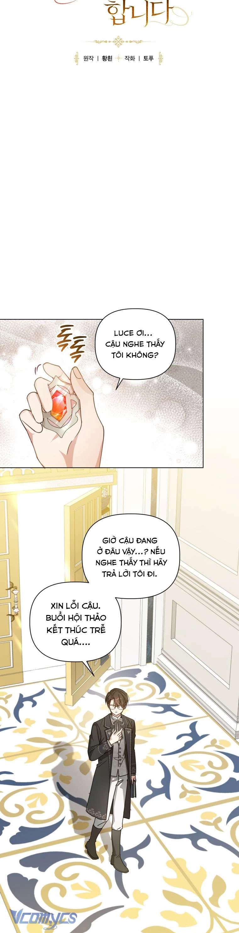 Mọt Sách Là Bạo Quân Chapter 25 - 14