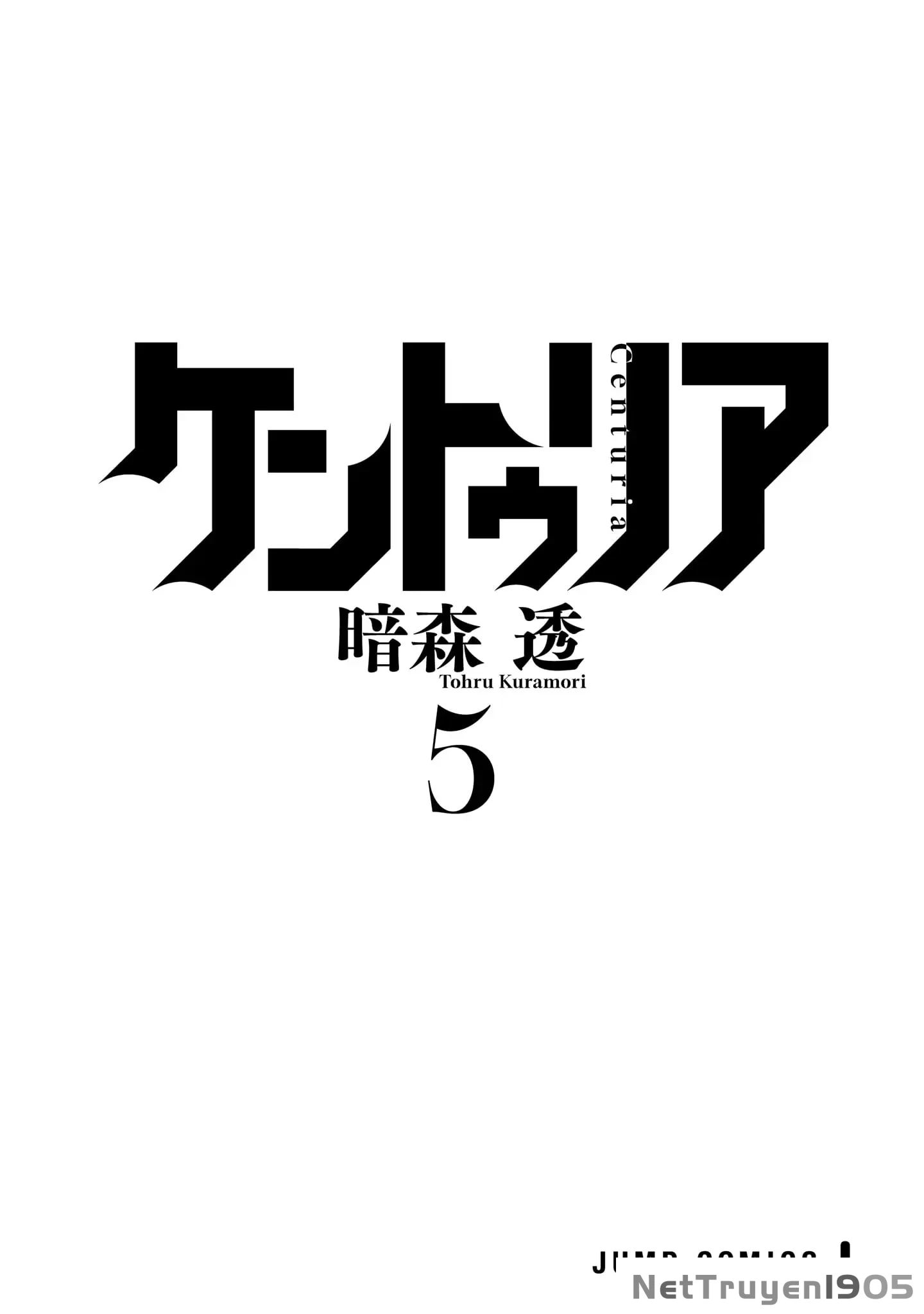 Centuria Chapter 40.5 - 2