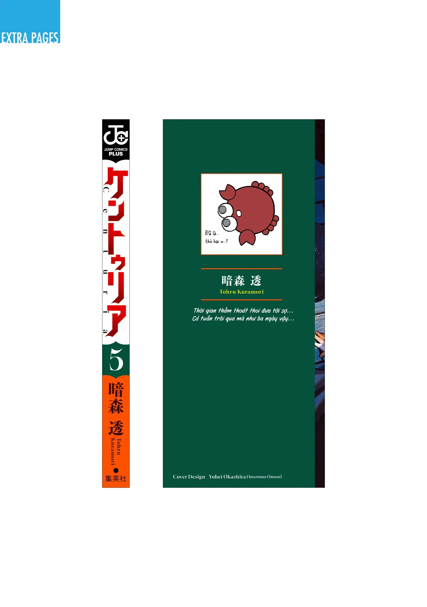 Centuria Chapter 40.5 - 10