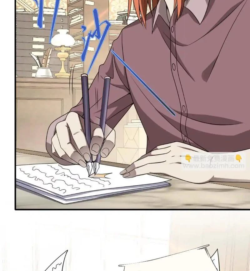 Cái Bóng Của Ta Là Loli Chapter 19 - 18