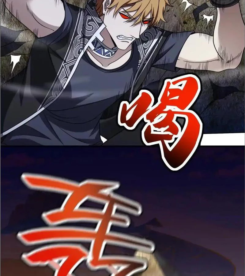 Cái Bóng Của Ta Là Loli Chapter 21 - 45