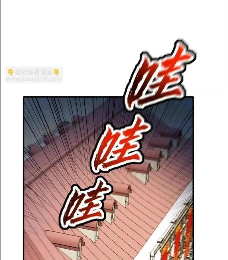 Cái Bóng Của Ta Là Loli Chapter 21 - 92