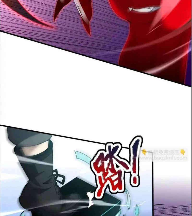 Cái Bóng Của Ta Là Loli Chapter 24 - 25