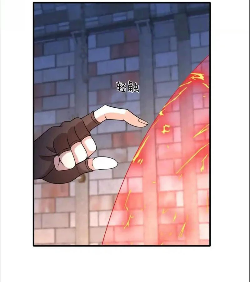 Cái Bóng Của Ta Là Loli Chapter 24 - 58