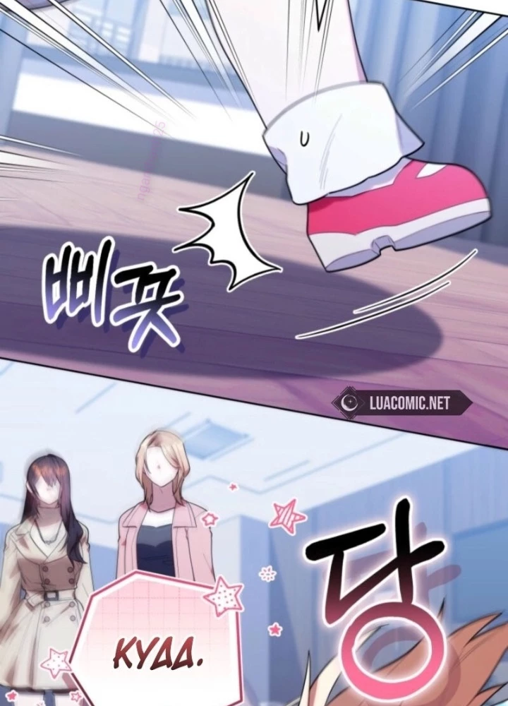 Hunter Của Lớp Gà Con Đang Báo Hiếu! Chapter 38 - 157