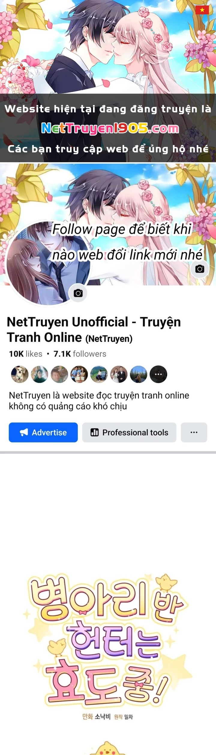 Hunter Của Lớp Gà Con Đang Báo Hiếu! Chapter 39 - 1