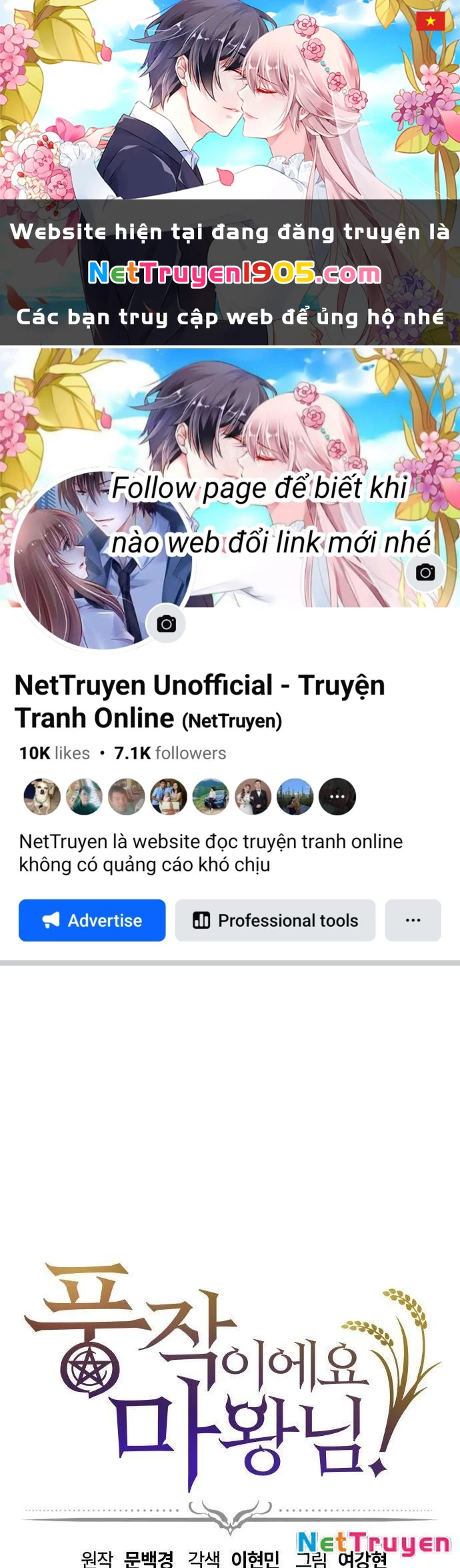 Thưa Quỷ Vương Chúng Ta Bội Thu Rồi Chapter 22 - 1