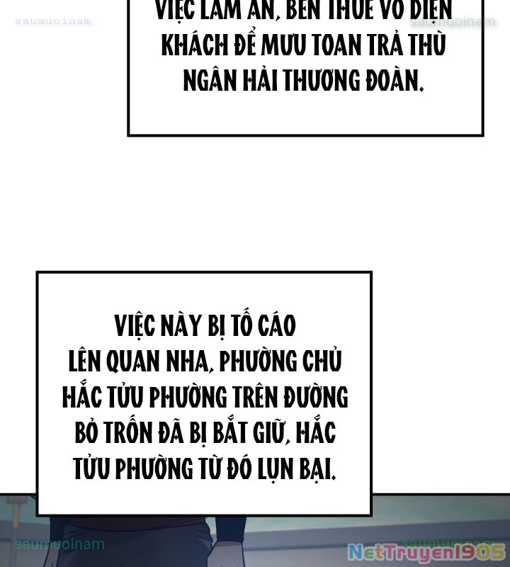 Tiểu Công Tử Của Ân Hạ Thương Đoàn Chapter 25 - 12