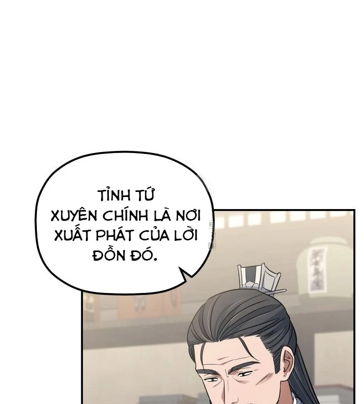 Tiểu Công Tử Của Ân Hạ Thương Đoàn Chapter 25 - 104