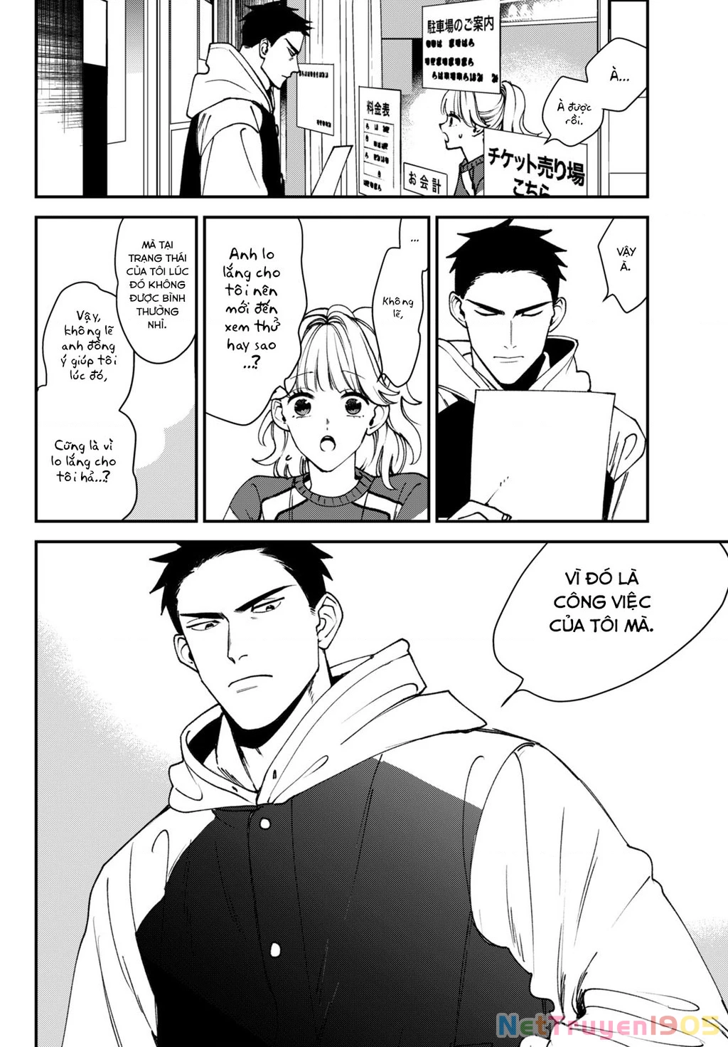 Killing Line Chapter 11 - 10