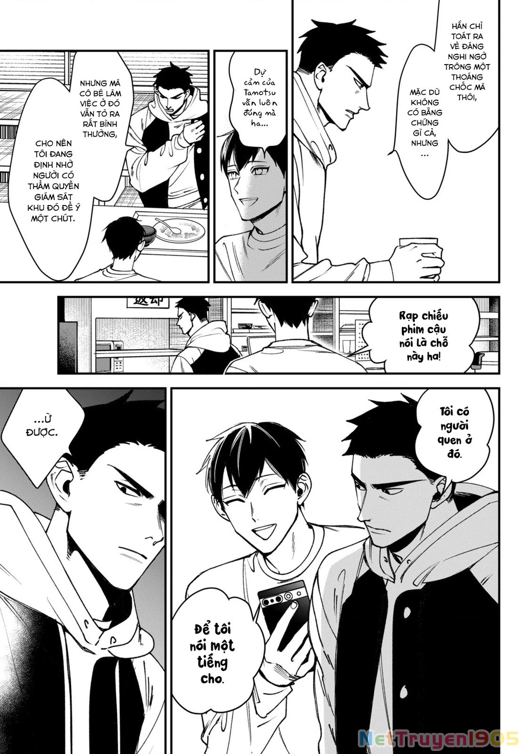 Killing Line Chapter 11 - 32